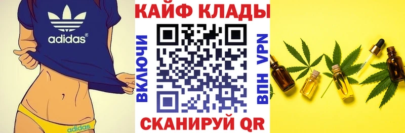 Купить наркоту Курганинск COCAIN  БУТИРАТ  Каннабис  ГАШИШ 