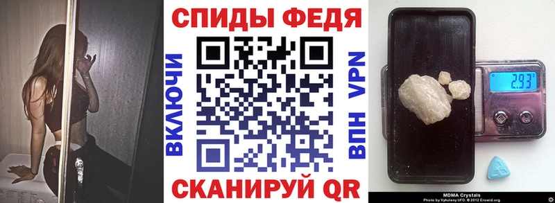 закладки  Курганинск  АМФЕТАМИН VHQ 