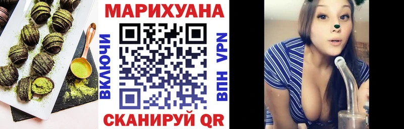 Печенье с ТГК конопля  Курганинск 