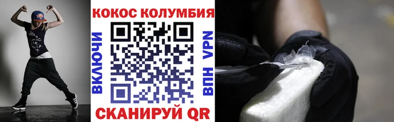 COCAIN 99%  закладки  Курганинск 
