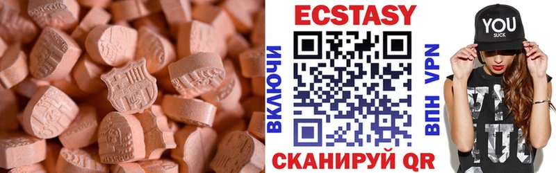 дарк нет Telegram  Курганинск  ЭКСТАЗИ Дубай 