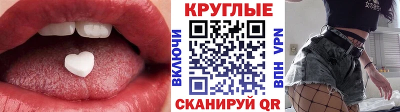 ЭКСТАЗИ Cube Курганинск