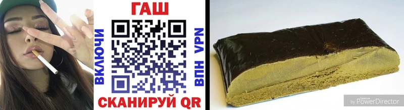 ГАШ убойный  Курганинск 