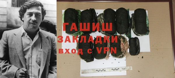 соль ск Балахна