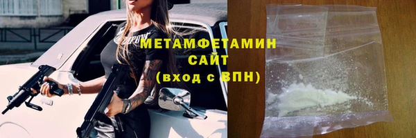 соль ск Балахна