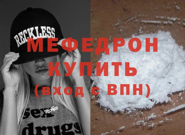 соль ск Балахна