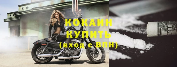 первитин Балабаново