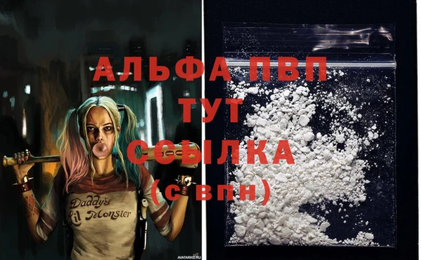 первитин Балабаново