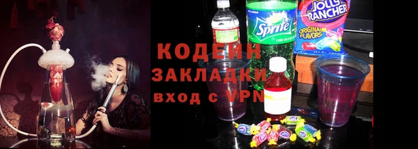 соль ск Балахна