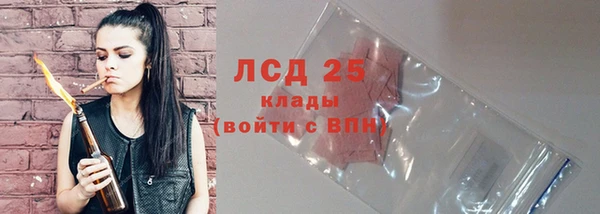 первитин Балабаново
