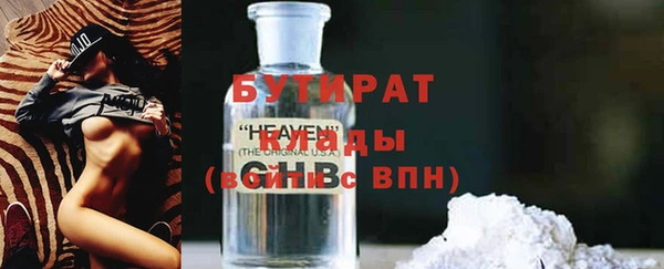 соль ск Балахна
