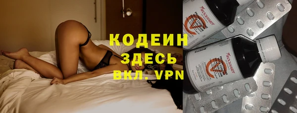 первитин Балабаново