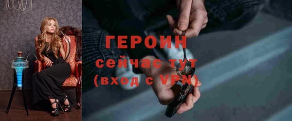 первитин Балабаново