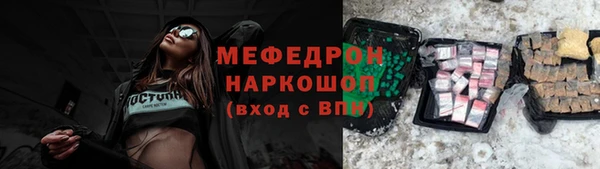 соль ск Балахна