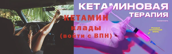 соль ск Балахна