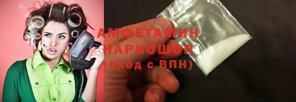 первитин Балабаново