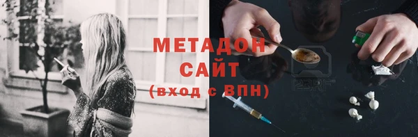 соль ск Балахна