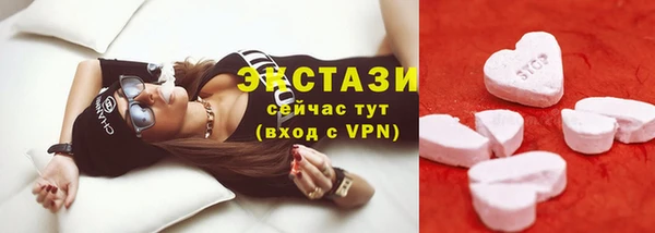 соль ск Балахна