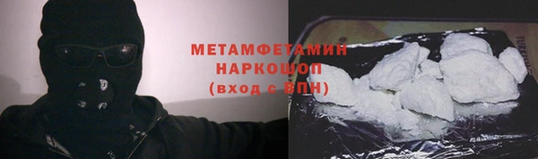 мефедрон Медногорск