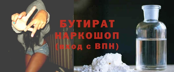 mix Мегион