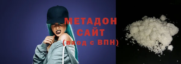 марки nbome Костерёво