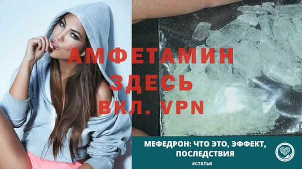 метамфетамин Ладушкин