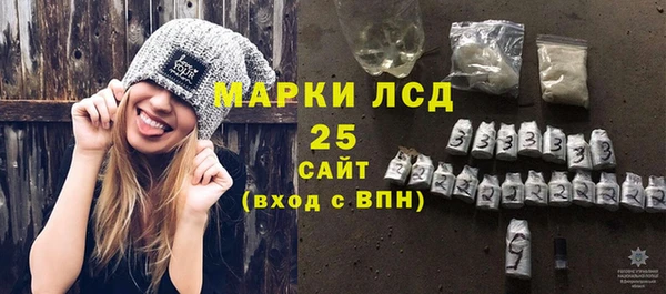 первитин Балабаново