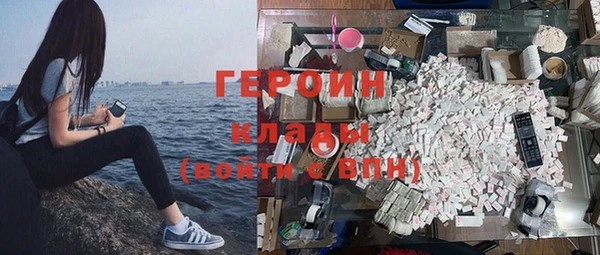 соль ск Балахна