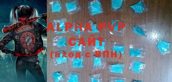 соль ск Балахна