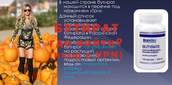 первитин Балабаново