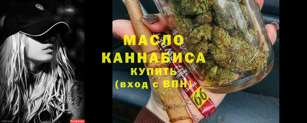 первитин Балабаново