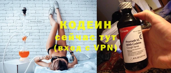 первитин Балабаново