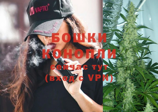 первитин Балабаново