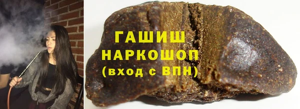 соль ск Балахна