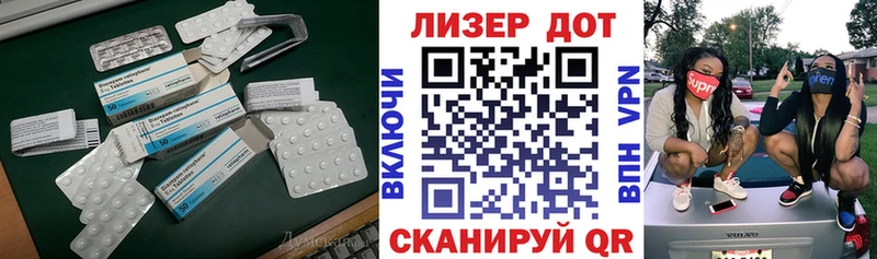 Лсд 25 экстази ecstasy Курганинск
