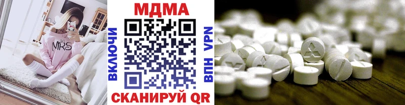 магазин продажи Курганинск блэк спрут онион MDMA crystal
