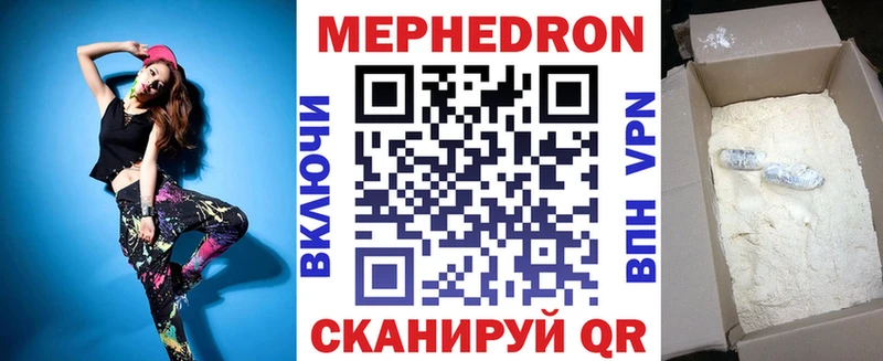 Меф VHQ  дарнет шоп  Курганинск 