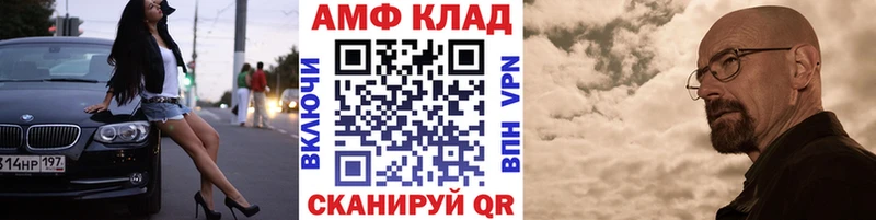 Первитин витя  Курганинск 