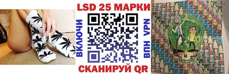 Марки 25I-NBOMe 1,5мг  Курганинск 